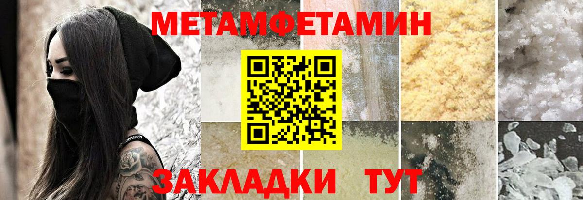 Амфетамин Premium  АМФ  Верхняя Пышма  Вход с VPN  Amphetamine 