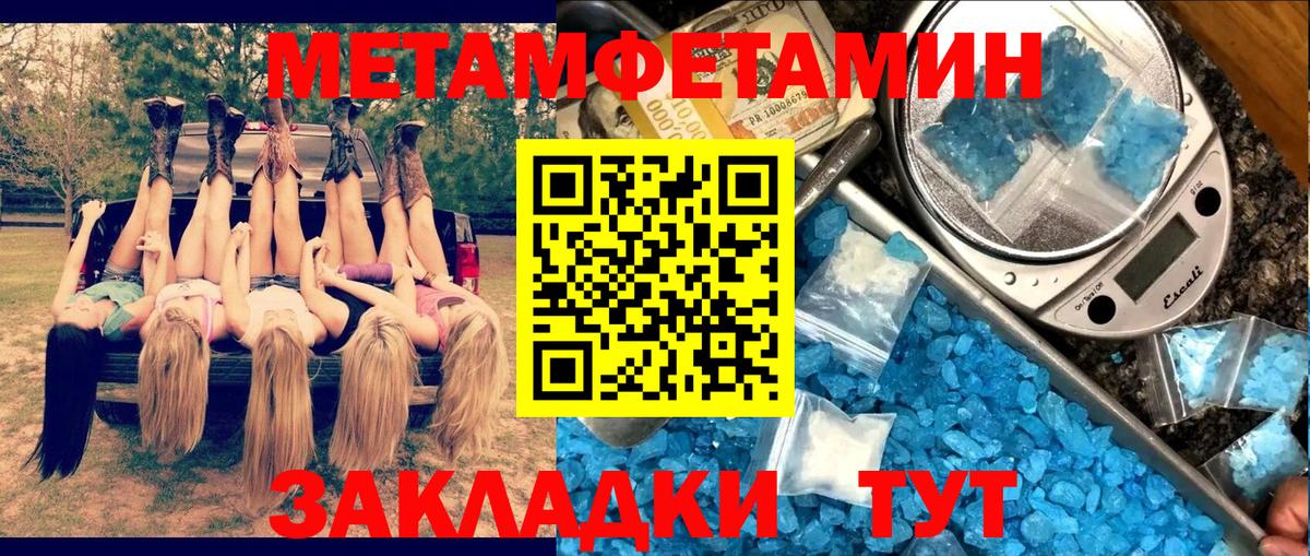 Amphetamine 97% Верхняя Пышма
