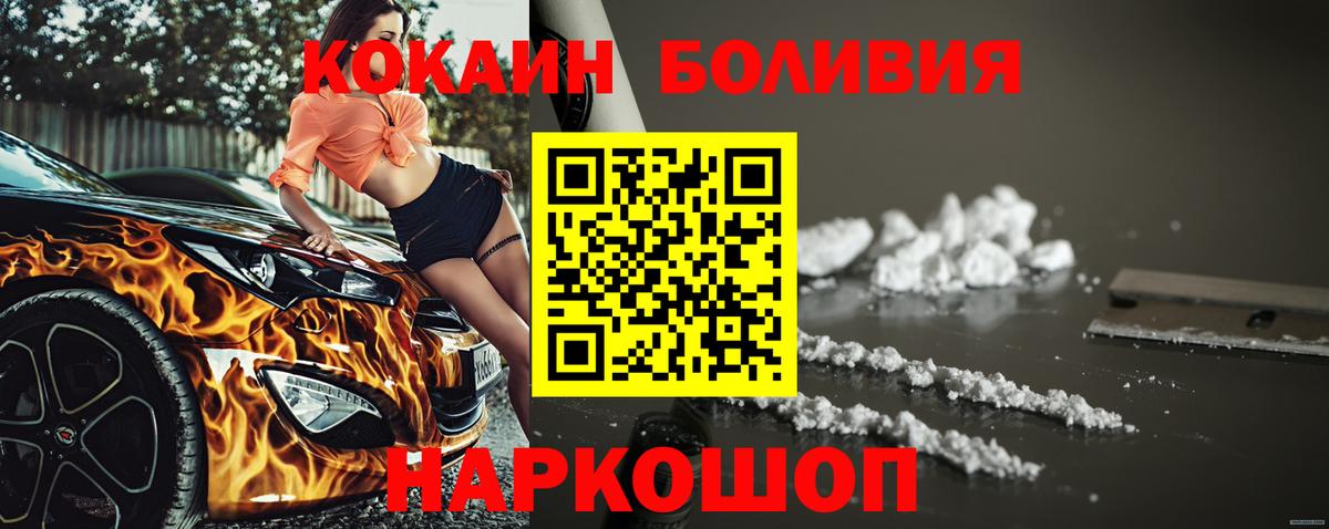 Кокаин Fish Scale Верхняя Пышма