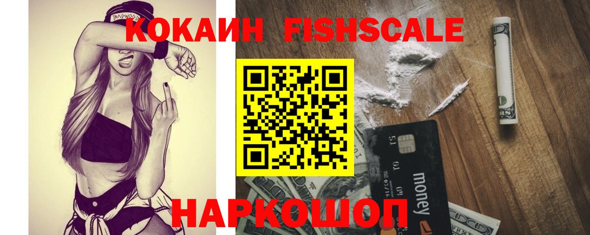 КОКАИН 98%  КОКАИН VHQ  Верхняя Пышма  Вход с VPN 