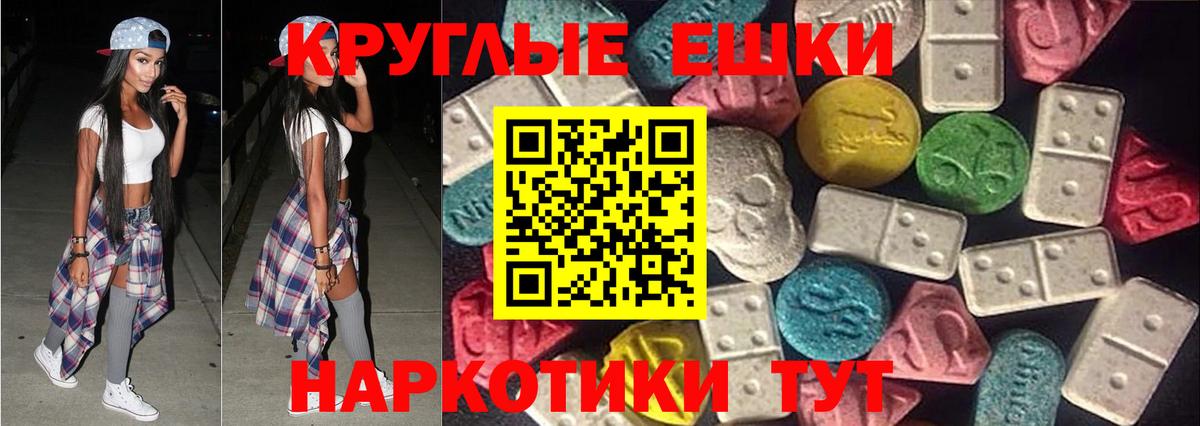 Экстази VHQ Верхняя Пышма