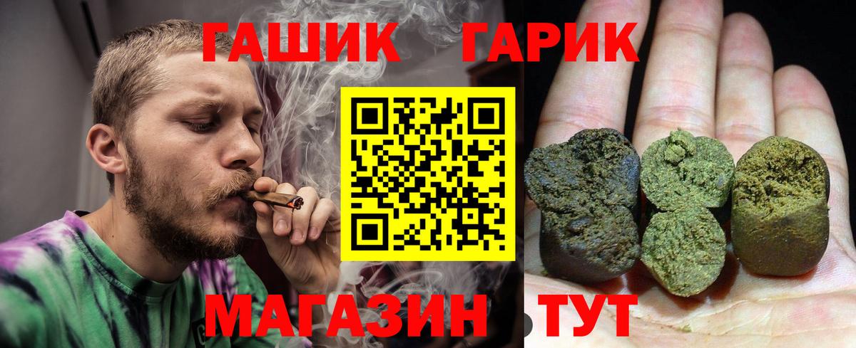 Гашиш индика сатива  Вход с VPN  Верхняя Пышма  ГАШ  ГАШ VHQ 
