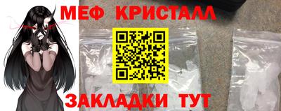 стаф Шелехов