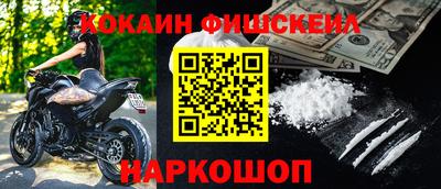 гашиш Шебекино