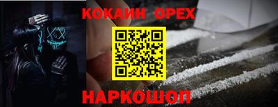 гашиш Шебекино
