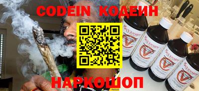 героин Шахты