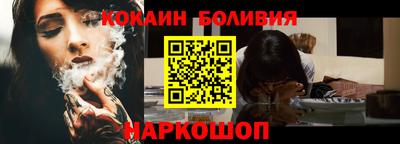 стаф Шелехов