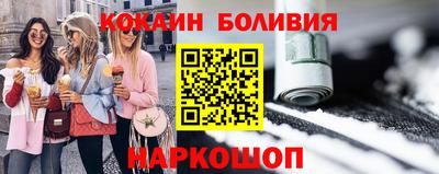 альфа пвп VHQ Ярцево