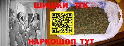 гашиш Шебекино