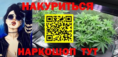 гашиш Шебекино