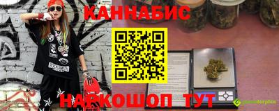гашиш Шебекино