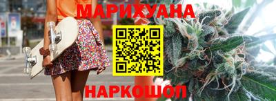 гашиш Шебекино