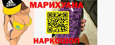 героин Шахты