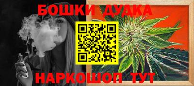 героин Шахты