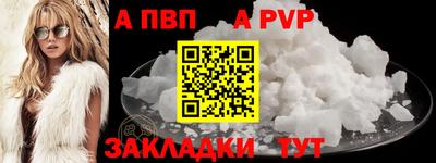 стаф Шелехов