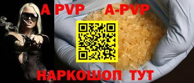 героин Шахты