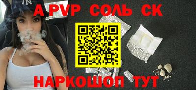 героин Шахты
