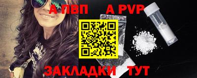 героин Шахты