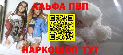 стаф Шелехов