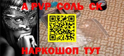 гашиш Шебекино
