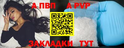 гашиш Шебекино