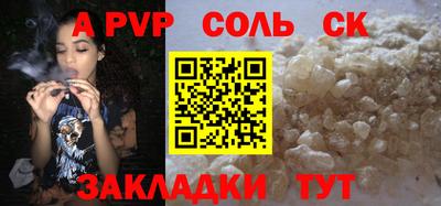 героин Шахты