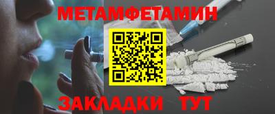 гашиш Шебекино