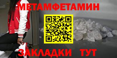 героин Шахты