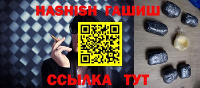 героин Шахты