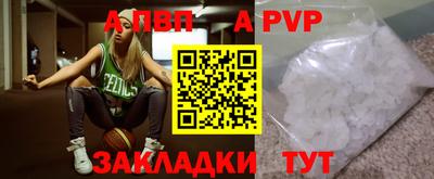 гашиш Шебекино