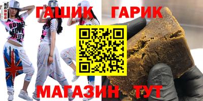 героин Шахты