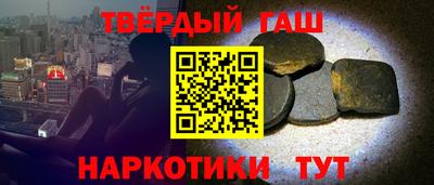 стаф Шелехов