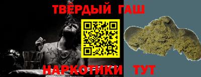амфетамин Янаул