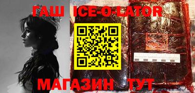 стаф Шелехов