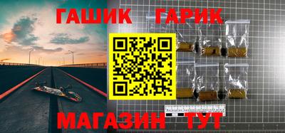 стаф Шелехов