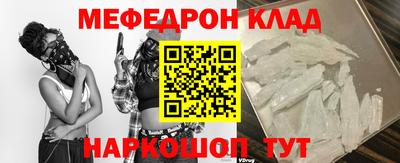гашиш Шебекино