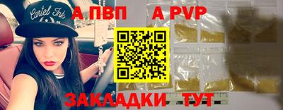 героин Шахты