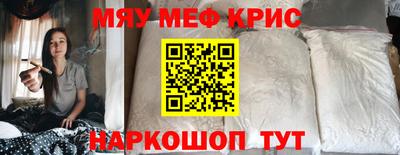 гашиш Шебекино