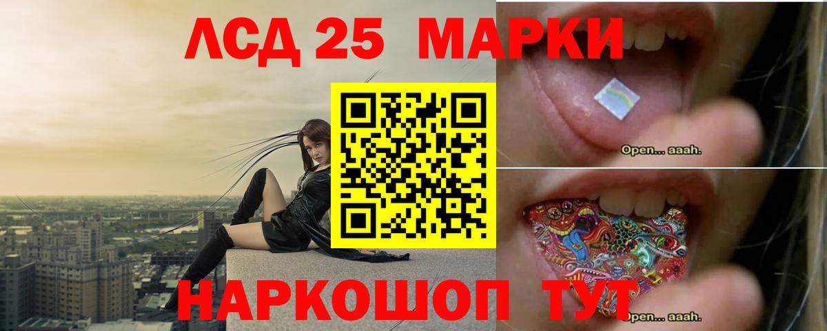 Лсд 25 экстази ecstasy  Вход с VPN  Верхняя Пышма  ЛСД экстази кислота 