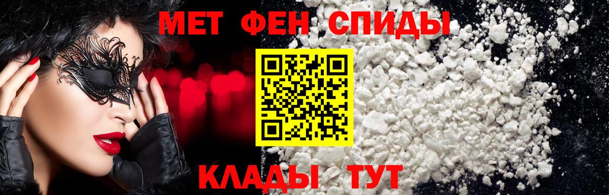 Первитин пудра Верхняя Пышма