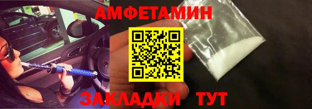Метамфетамин пудра  Первитин  Верхняя Пышма  Метамфетамин пудра  Вход с VPN 