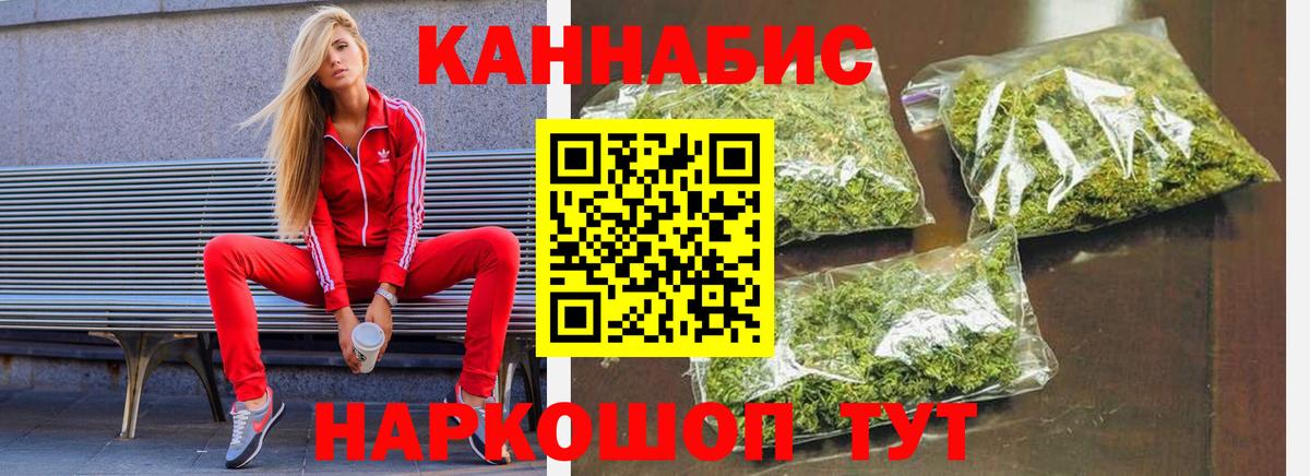 Верхняя Пышма  Каннабис тримм  Канабис индика  Шишки марихуана семена  МАРИХУАНА OG Kush  Вход с VPN 