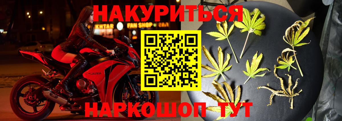 Шишки марихуана гибрид Верхняя Пышма